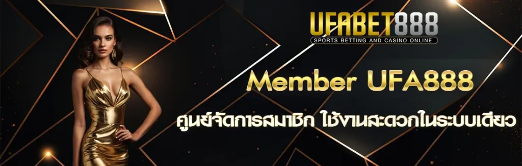 Member UFA888